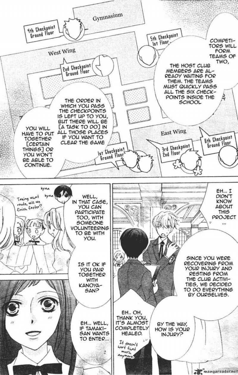 Ouran High School Host Club 67 3