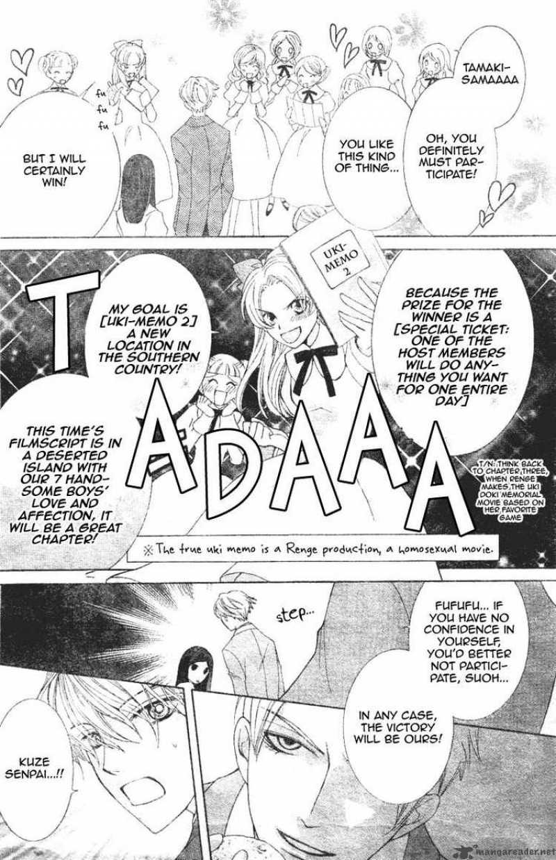 Ouran High School Host Club 67 4