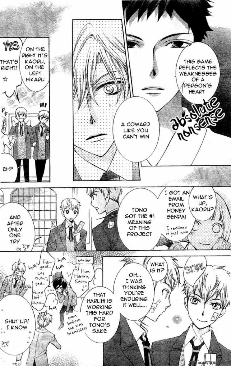 Ouran High School Host Club 68 10