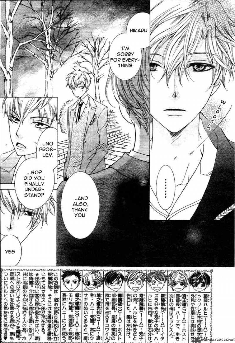 Ouran High School Host Club 69 3