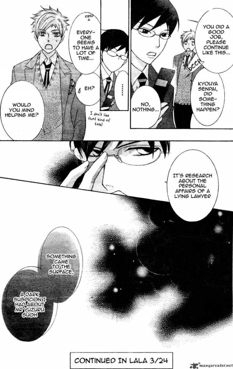 Ouran High School Host Club 69 32