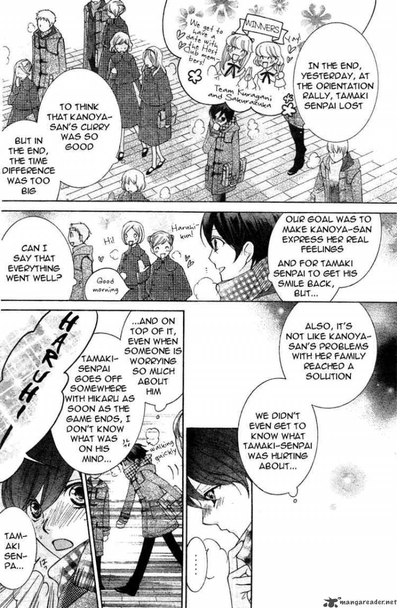 Ouran High School Host Club 69 7