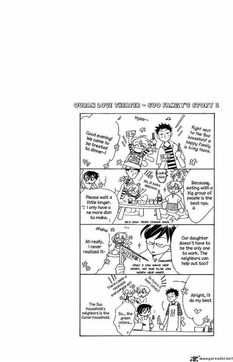Ouran High School Host Club 7 2