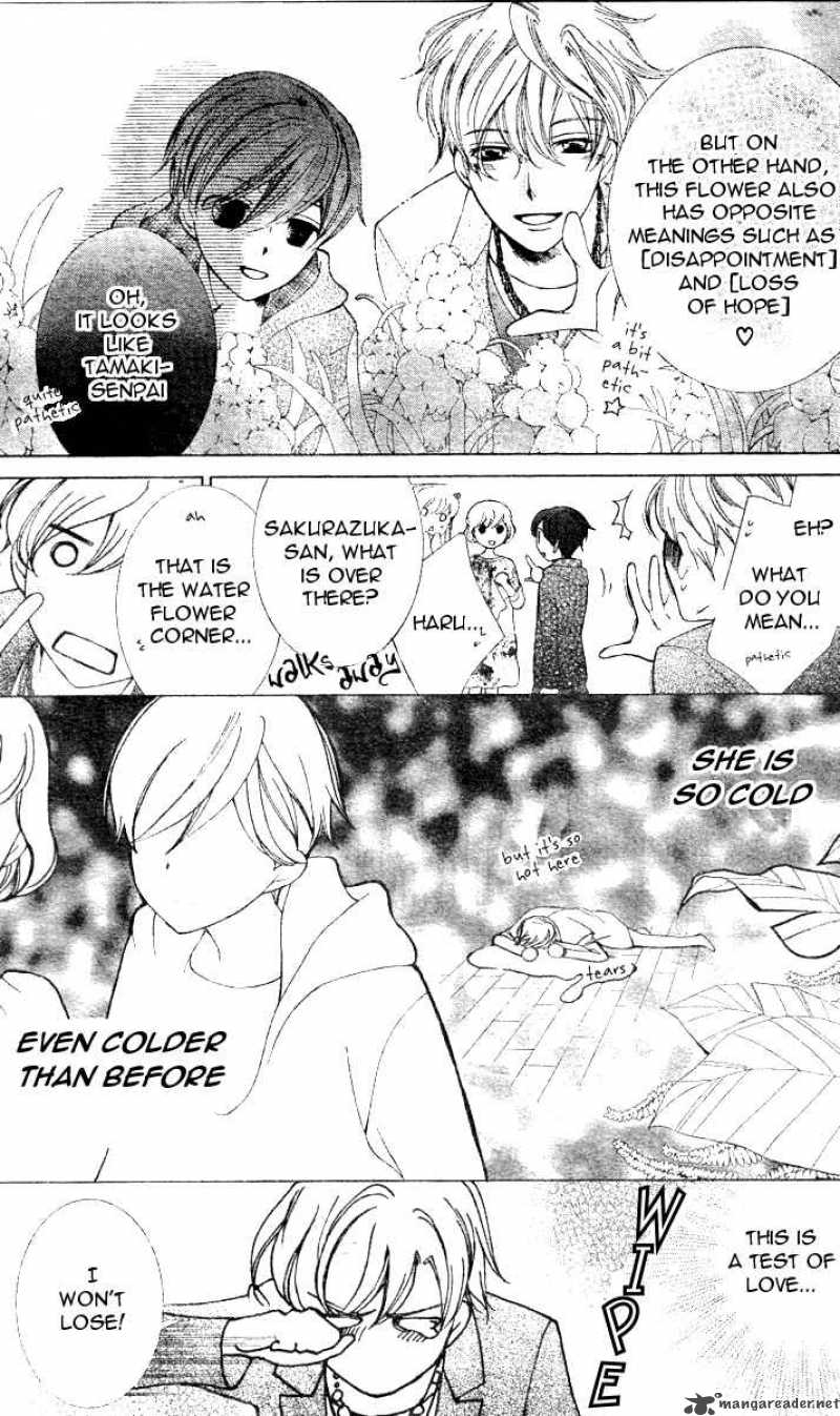 Ouran High School Host Club 70 13