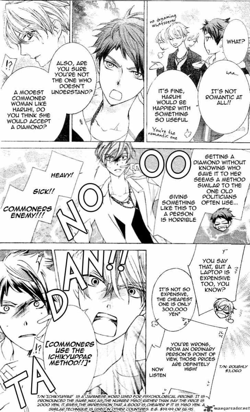 Ouran High School Host Club 70 16