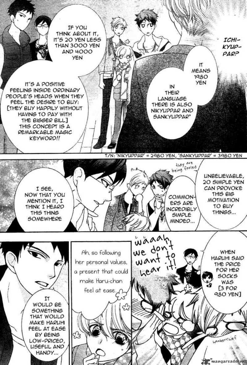 Ouran High School Host Club 70 17