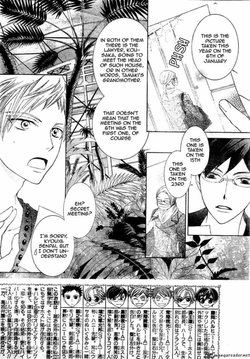 Ouran High School Host Club 70 2