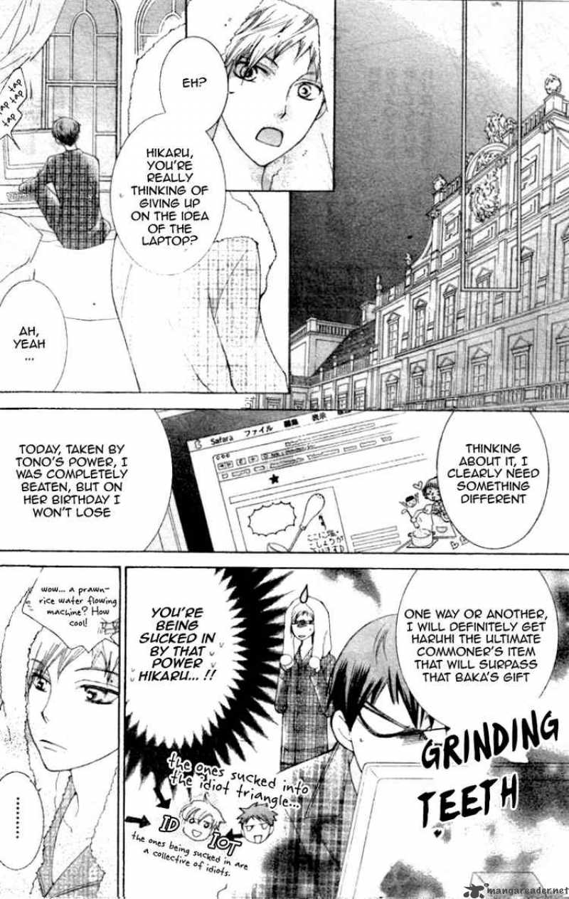 Ouran High School Host Club 70 28