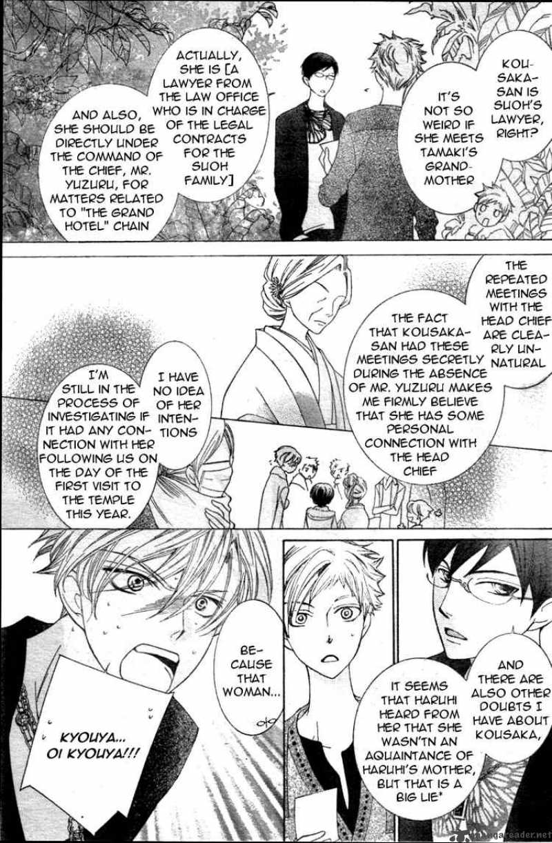 Ouran High School Host Club 70 3