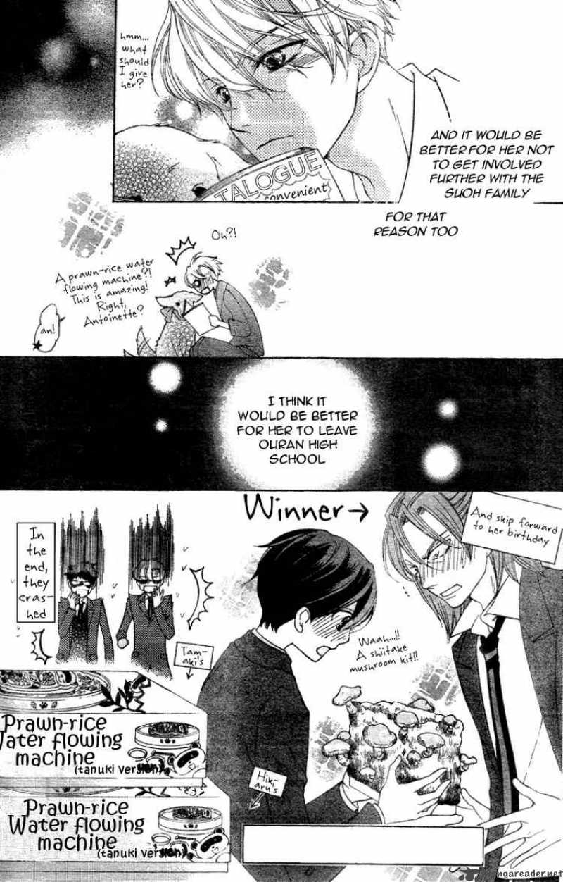 Ouran High School Host Club 70 31