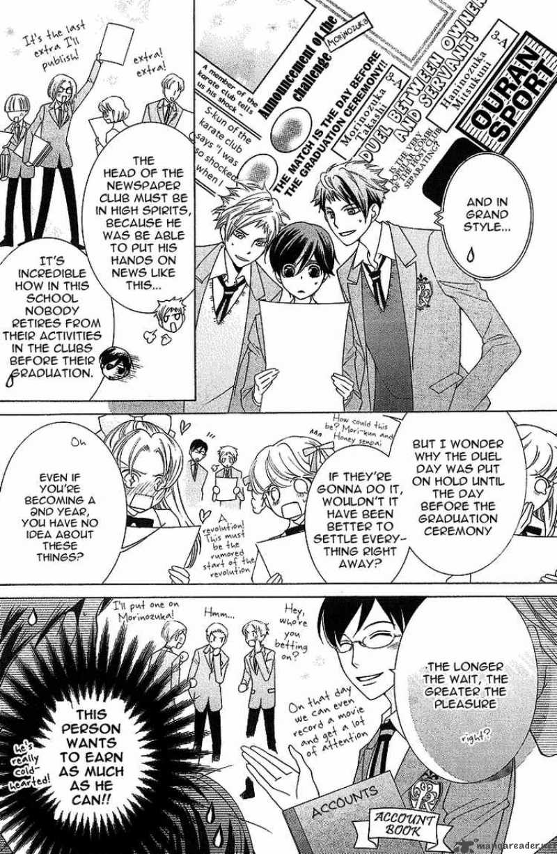 Ouran High School Host Club 72 4