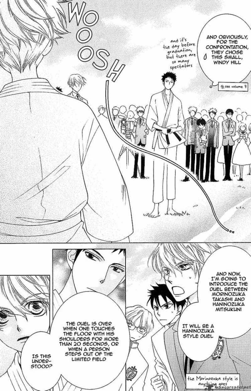Ouran High School Host Club 72 9