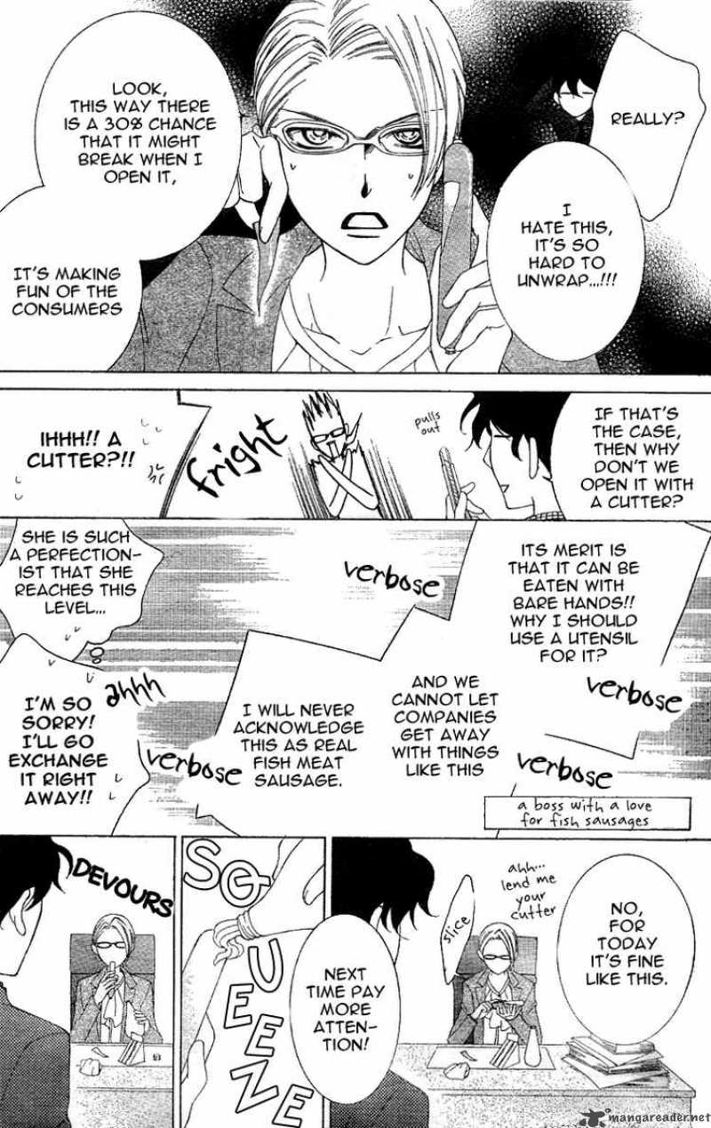 Ouran High School Host Club 73 13