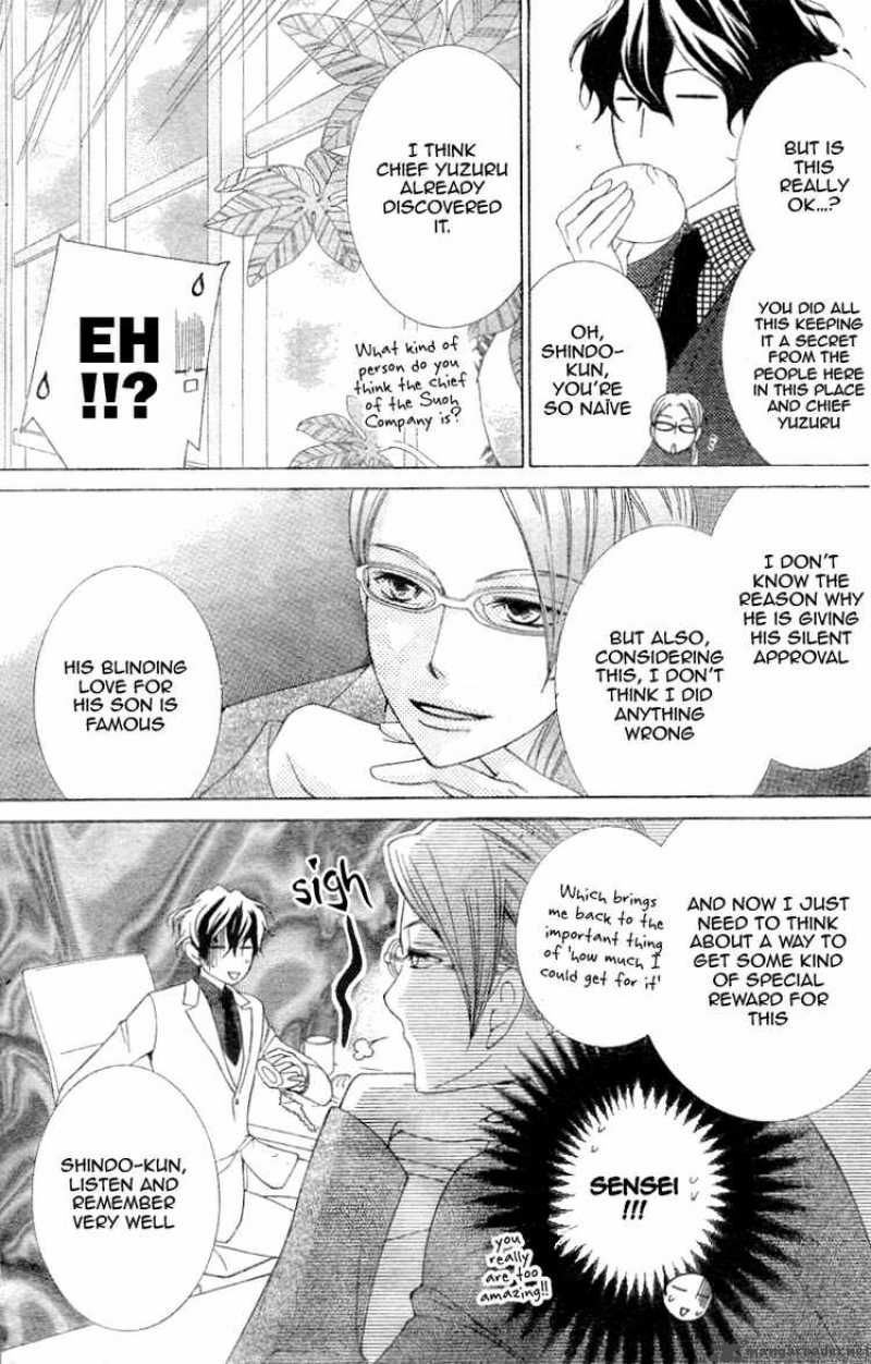 Ouran High School Host Club 73 16