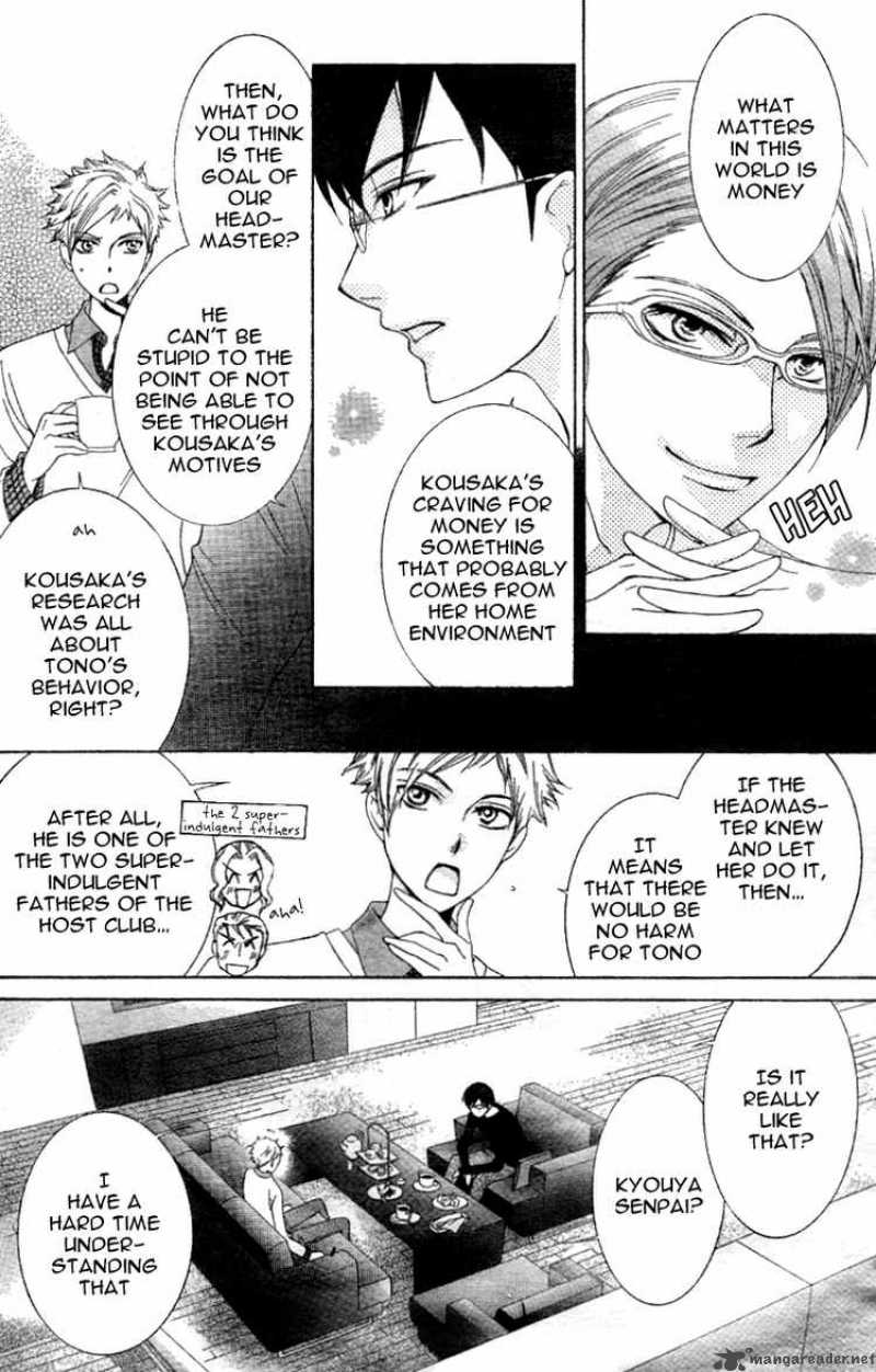 Ouran High School Host Club 73 17