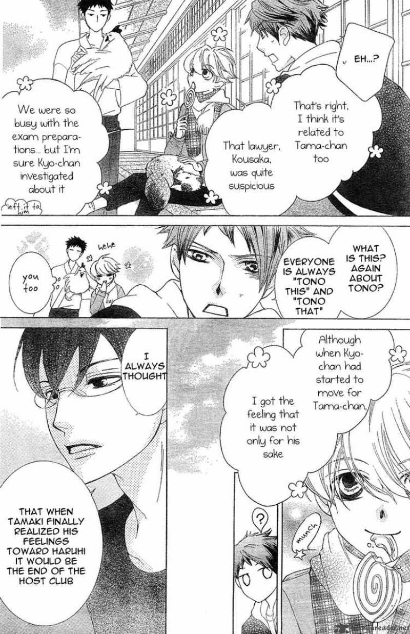 Ouran High School Host Club 73 25
