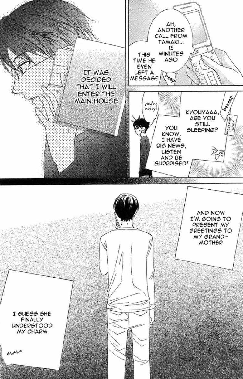 Ouran High School Host Club 73 29