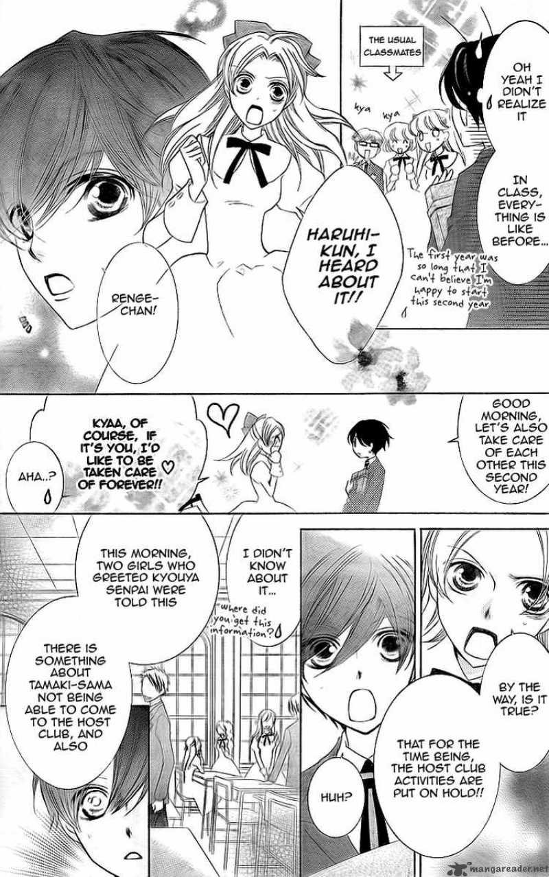 Ouran High School Host Club 74 15
