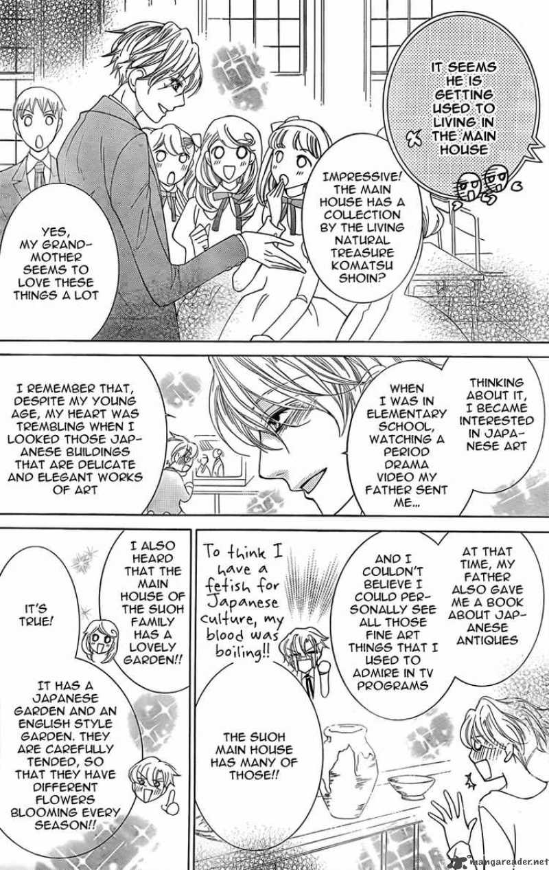 Ouran High School Host Club 74 18