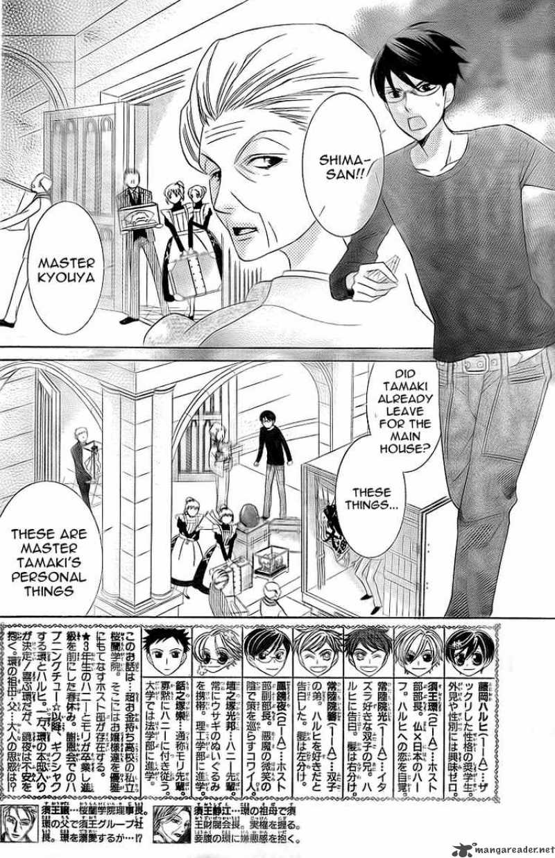 Ouran High School Host Club 74 2