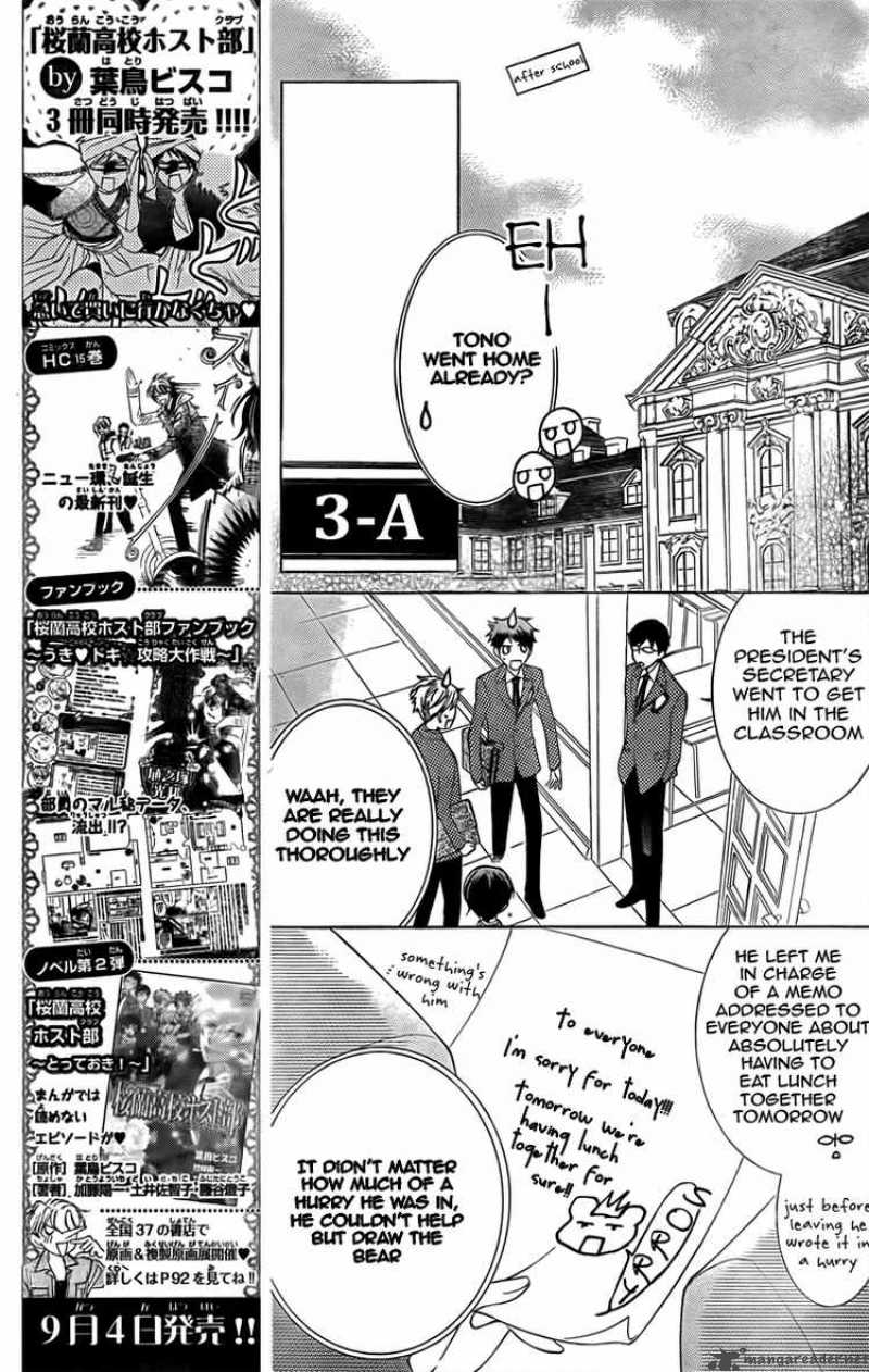 Ouran High School Host Club 74 23