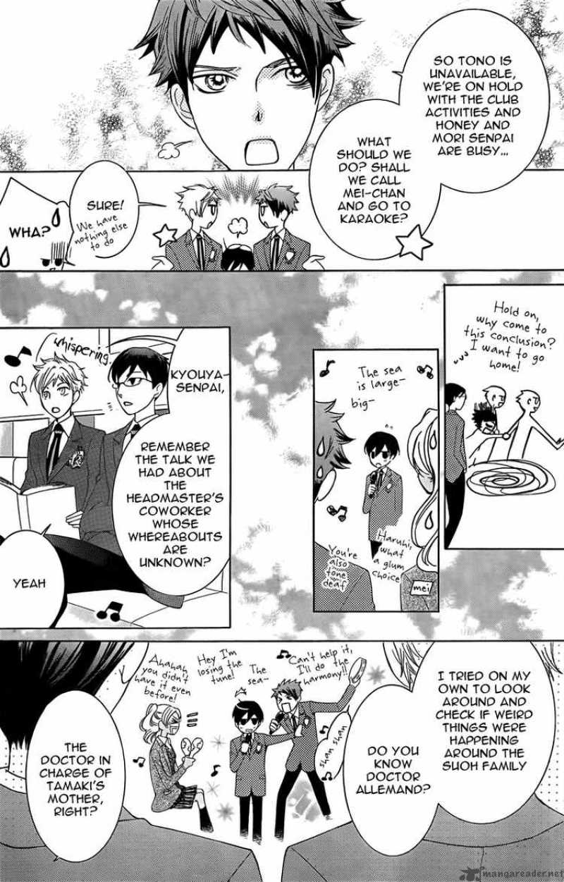 Ouran High School Host Club 74 24