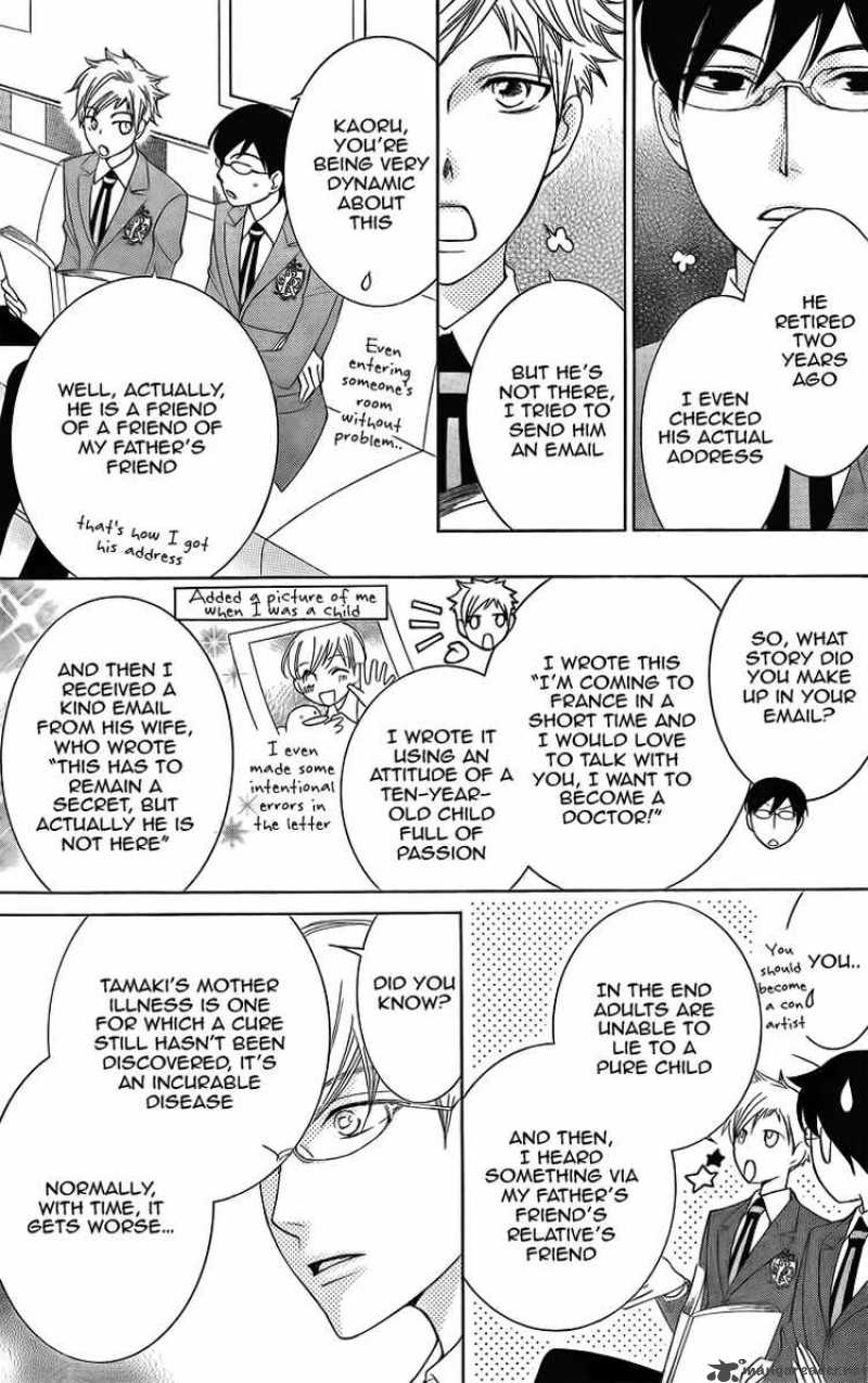 Ouran High School Host Club 74 25