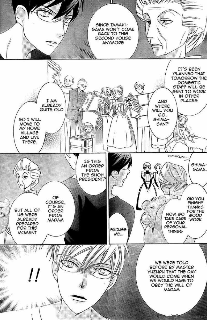 Ouran High School Host Club 74 3