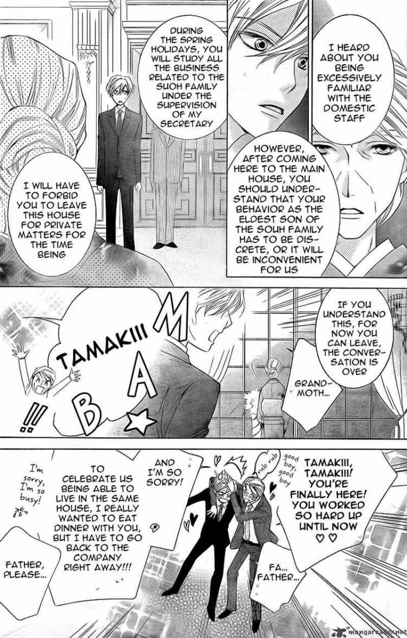Ouran High School Host Club 74 6