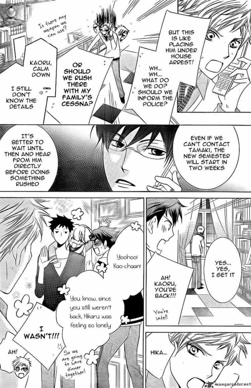 Ouran High School Host Club 74 8