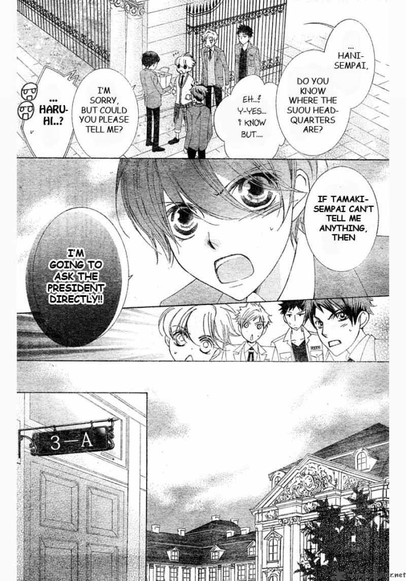 Ouran High School Host Club 75 22