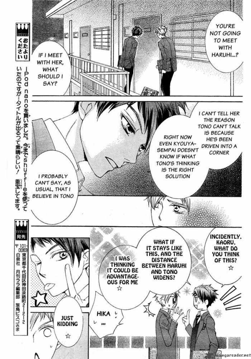 Ouran High School Host Club 76 18