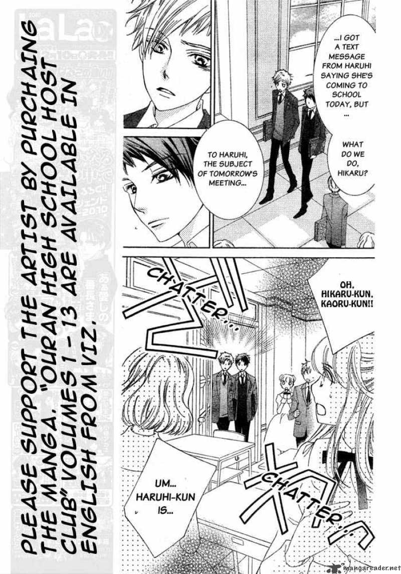 Ouran High School Host Club 76 24
