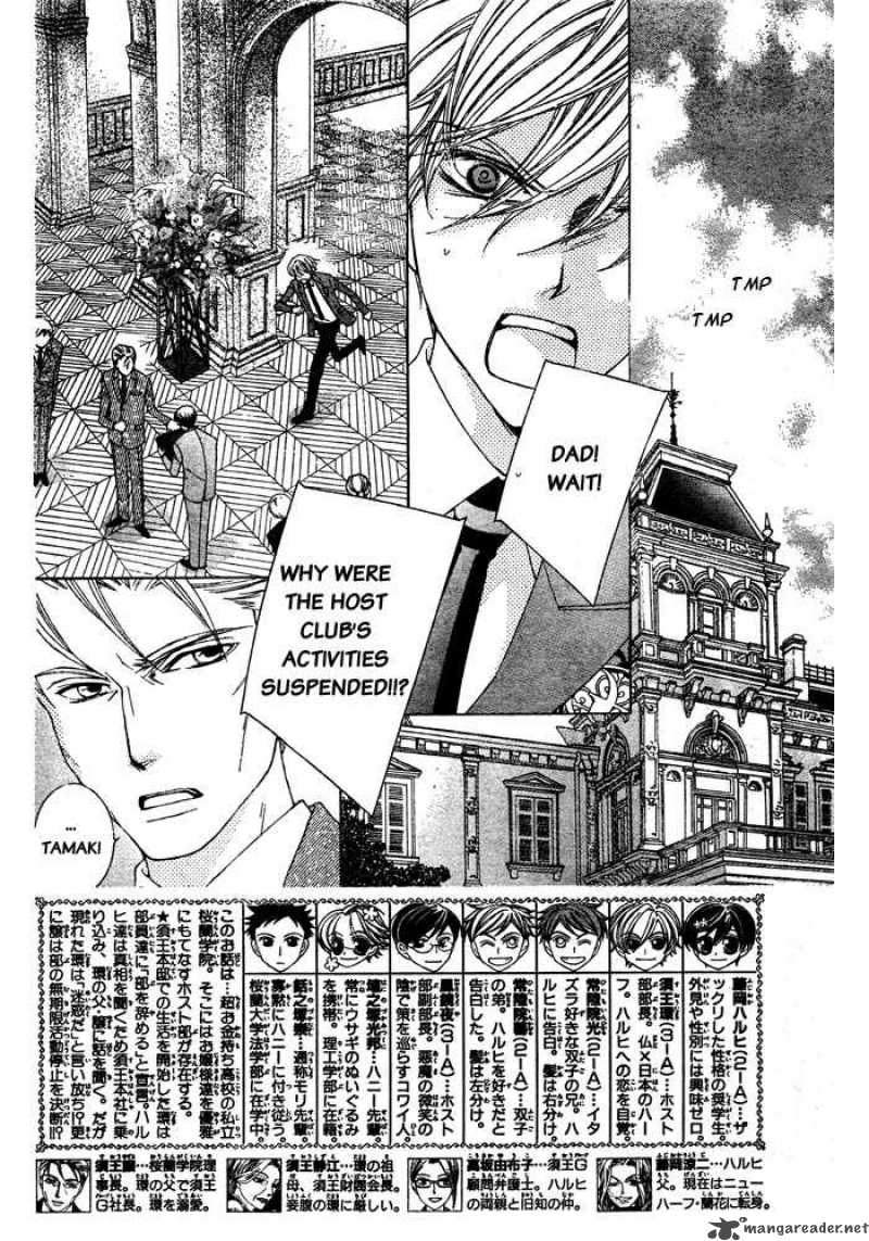 Ouran High School Host Club 76 3