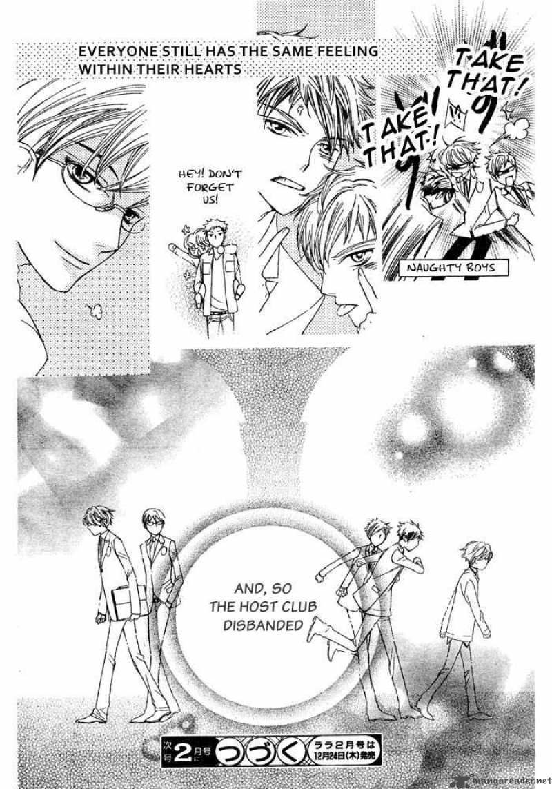 Ouran High School Host Club 76 33