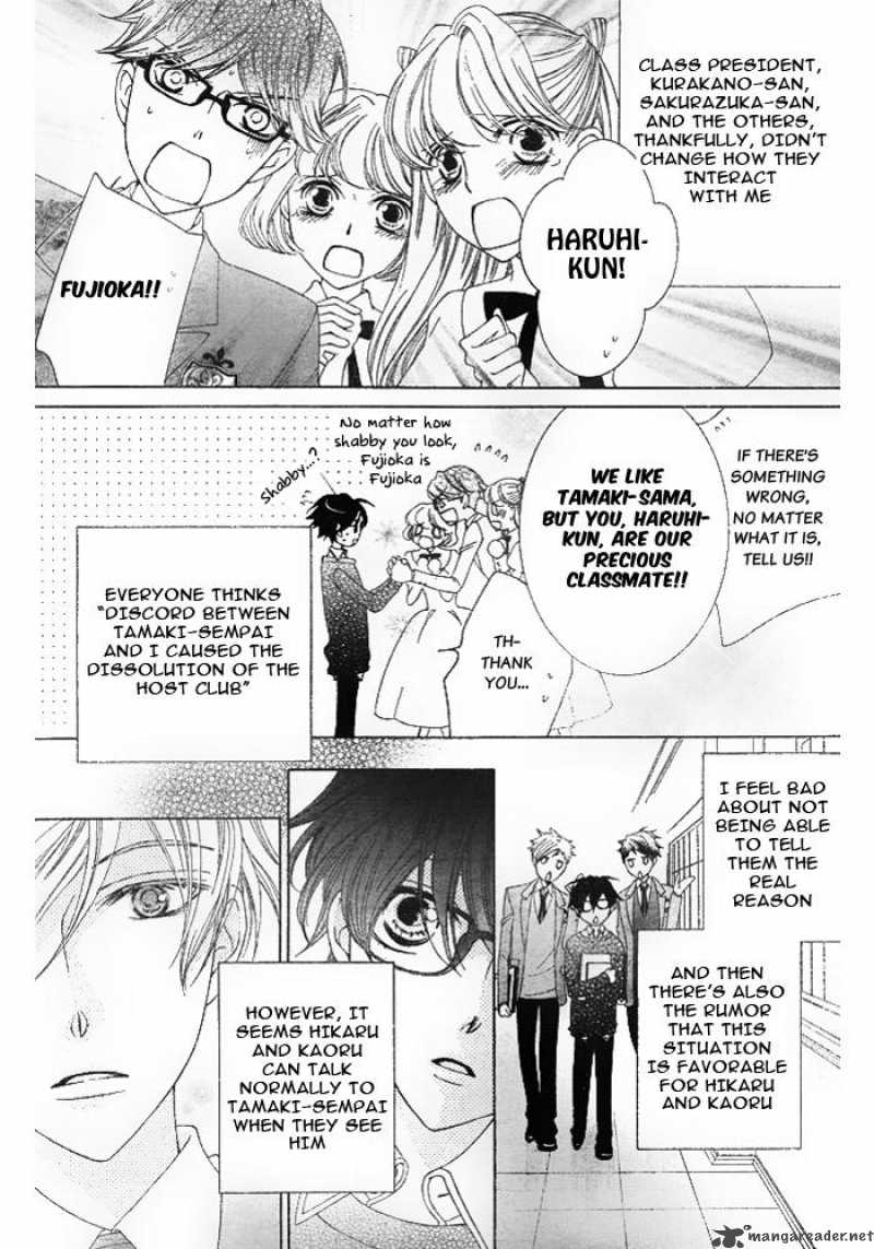 Ouran High School Host Club 77 12