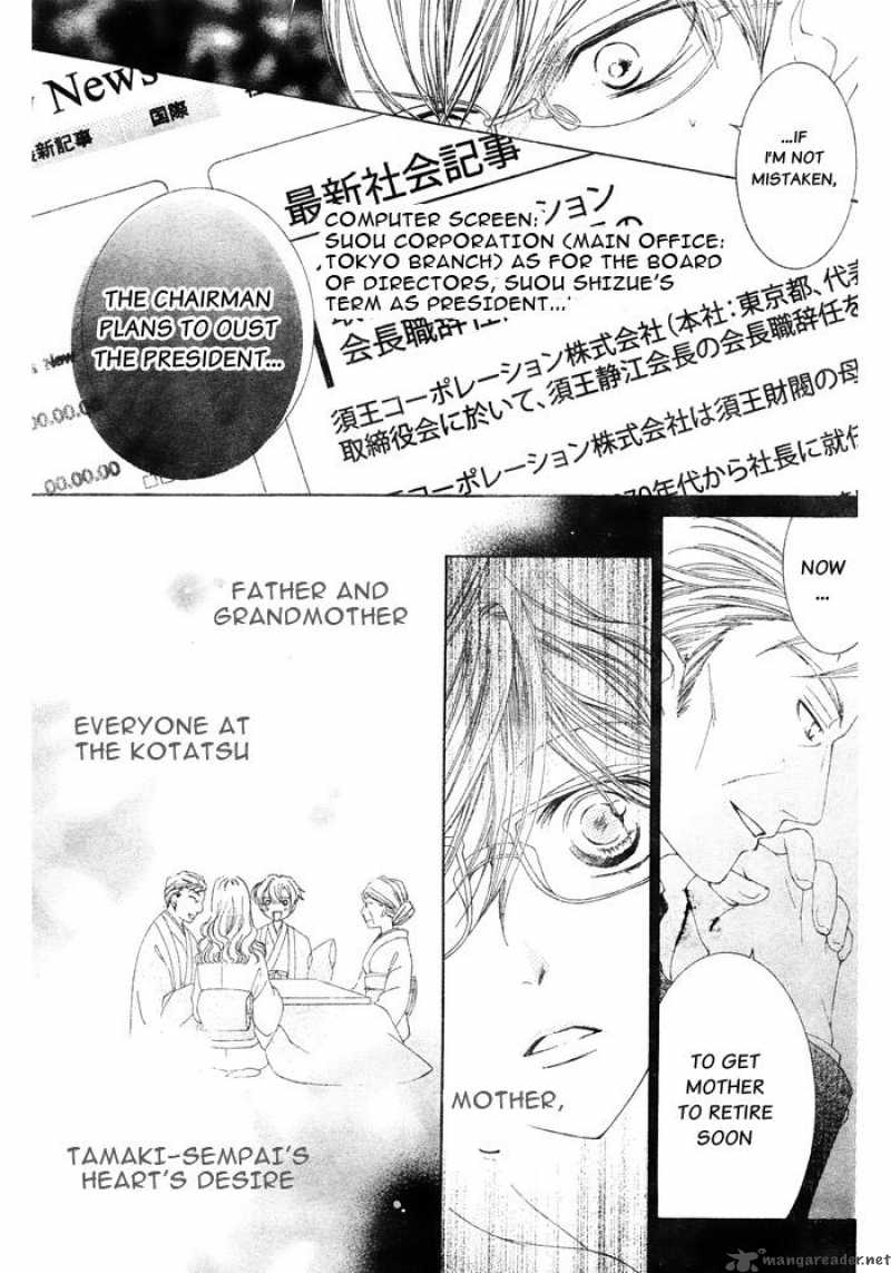 Ouran High School Host Club 77 32