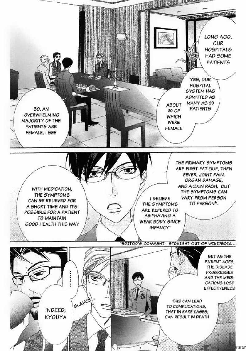 Ouran High School Host Club 77 4