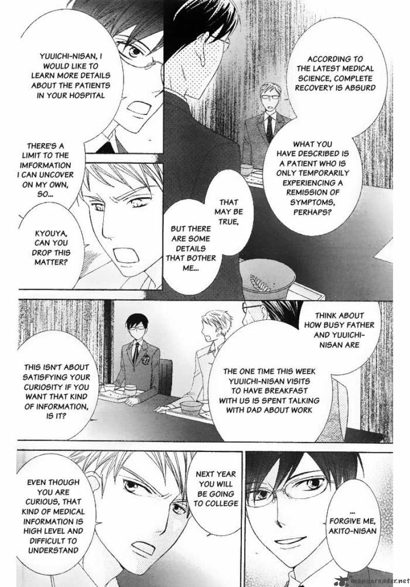 Ouran High School Host Club 77 5