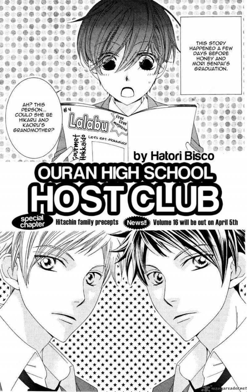 Ouran High School Host Club 78 1