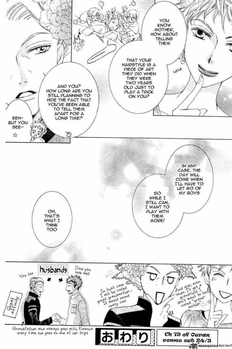Ouran High School Host Club 78 16