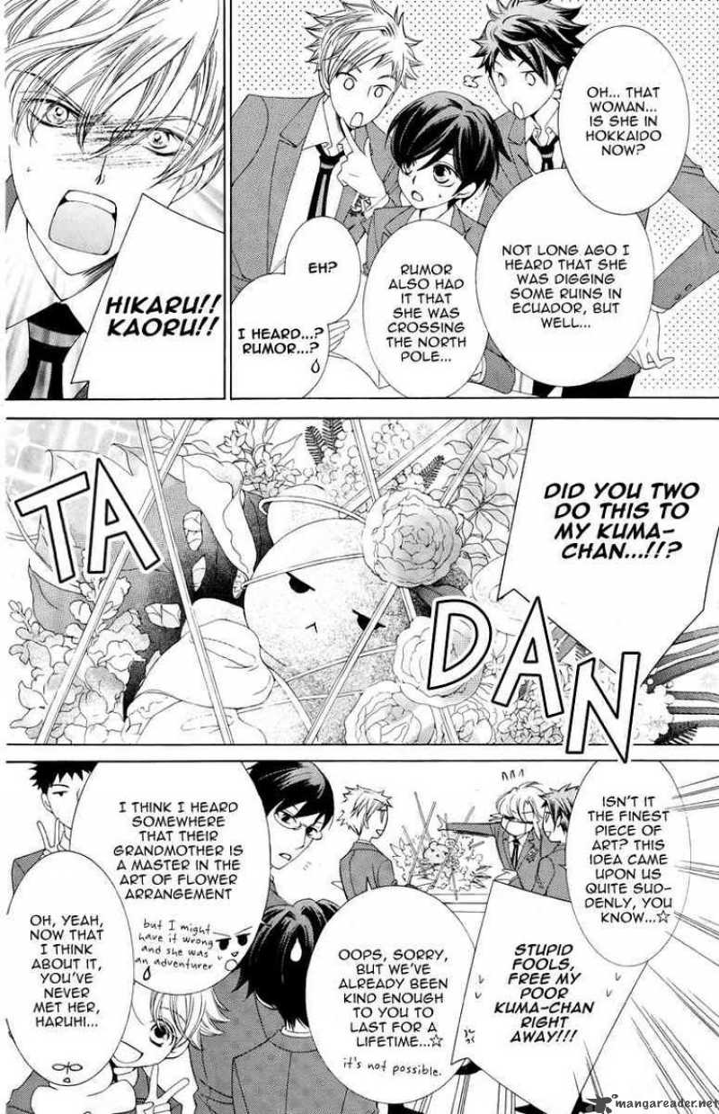 Ouran High School Host Club 78 2