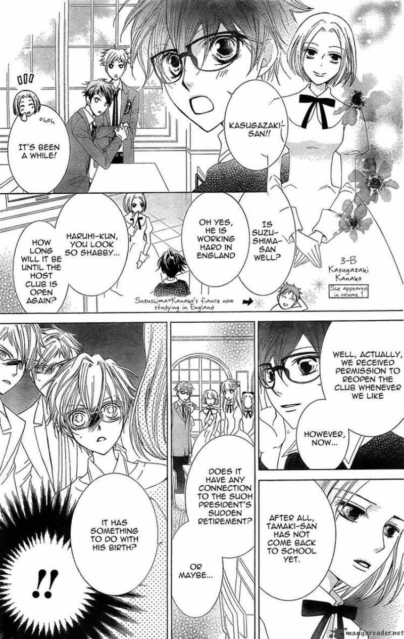 Ouran High School Host Club 79 11