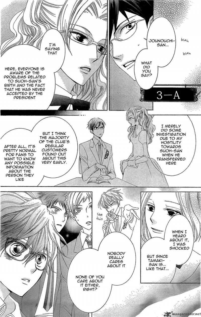 Ouran High School Host Club 79 12