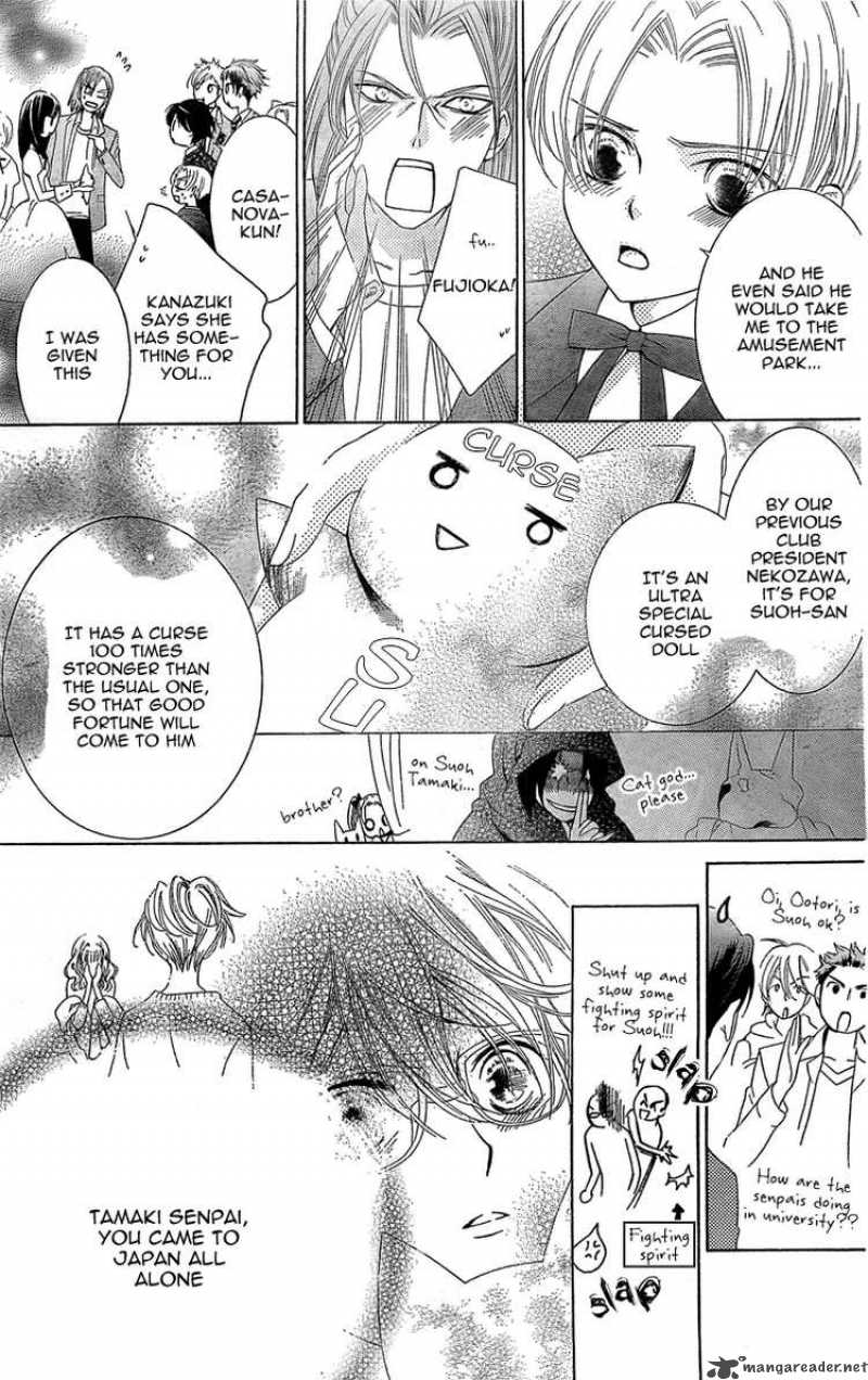 Ouran High School Host Club 79 15