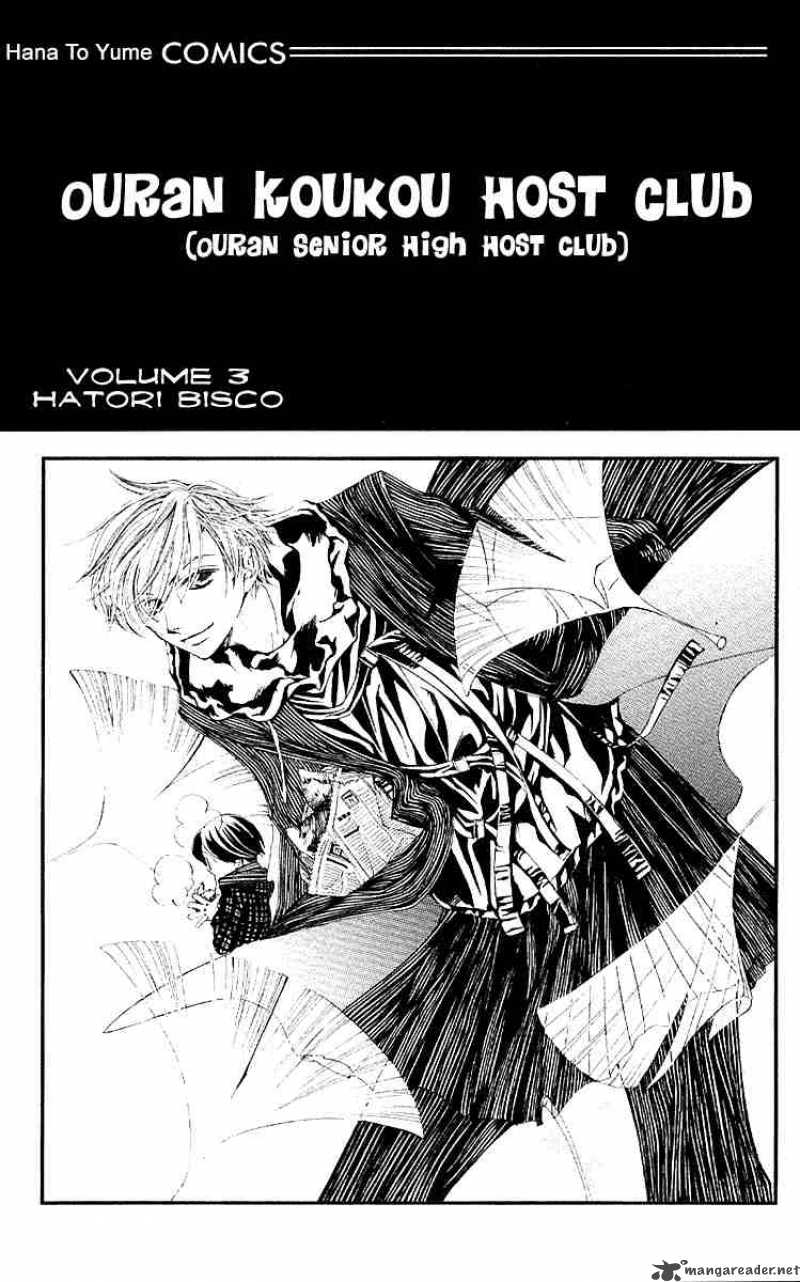 Ouran High School Host Club 8 1