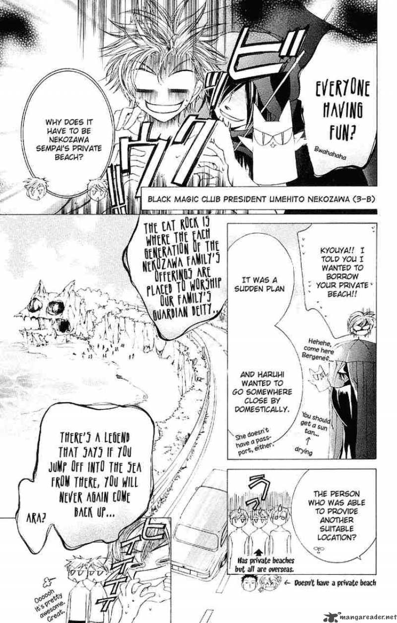 Ouran High School Host Club 8 15