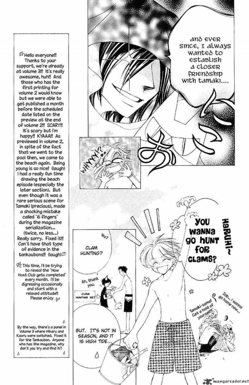 Ouran High School Host Club 8 17