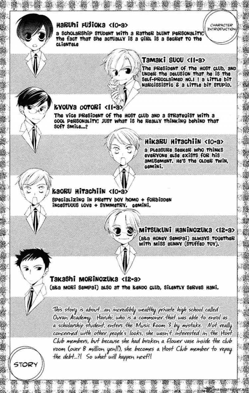 Ouran High School Host Club 8 2