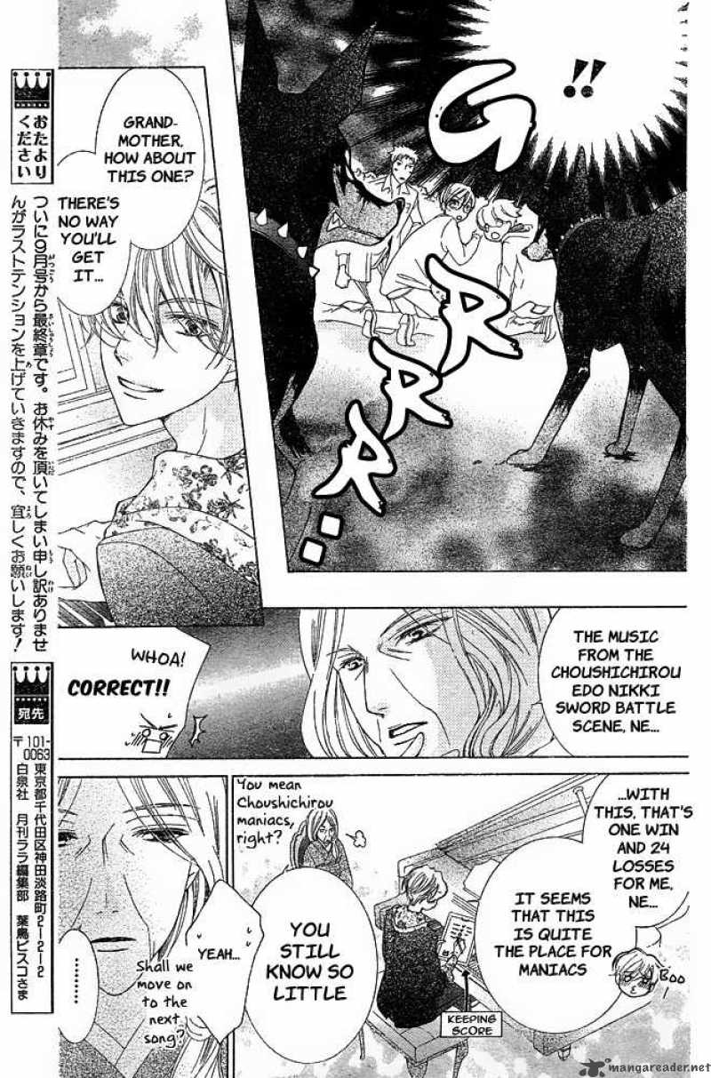 Ouran High School Host Club 80 11